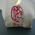 1個110円は安すぎ…山形県発の最強今川焼き「あじまん」がウマすぎる - ビューティーガール