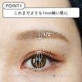お古メイクはこうやれば卒業できます！2023年の今っぽ眉＆アイメイクの方法 - ビューティ