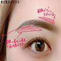 40代さんは騙されたと思ってやってみて！プロ直伝の「－5歳見えが叶う今っぽ眉の描き方」
