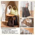 【しまむら新作】人気コラボ！「春っぽ小物」が超絶オシャレ - ビューティーガール