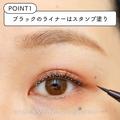 2023年はブラックが来てます♡ケバく見えない「今っぽアイメイク」のやり方 - ビュ