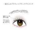ブラックが逆に今っぽ♡一重・二重・奥二重の目の形別「垢抜けブラウン×ブラックアイメイ