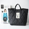 この付録…お店で買ったら絶対高いやつ！大人女子が毎日使える「ムーミン」グッズ5連発！