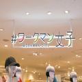 ワークマン、GWに使える便利服！ 白なのに汚れにくい、鬼日焼け対策できる - ビューティー