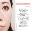 40代さんは要注意！昔やってた2000年代メイクvsリバイバル今っぽメイクのちがいはココ - ビュ