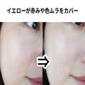 40代さん絶対読んで！気になる肌悩みをまるっと解決♡正解ベースメイクのやり方 - ビューテ