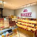 成城石井、初のベーカリー店！ 食材を惜しみなく使ったパンがおいしすぎぃ… - ビューティ