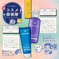 韓国コスメはヘアケアも優秀！髪の赤みを消したい人におすすめをレビュー「カメダがゆく