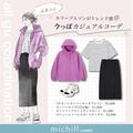カラーアウターが今旬！全身GUでも大人可愛い♡今っぽキレイめカジュアルコーデ - ビューテ