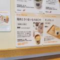 スープストック騒動後にお店に行ってみたら…そこには“穏やかな世界”があった | ビュー