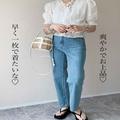 大人が着る『白』たまらんっ！爽やかさと上品さが際立つホワイトアイテムって？ - ビュー