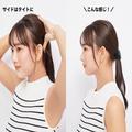 老けて見えない！簡単「こなれ」ひとつ結び【ヘアアレンジ基本のき】 |
