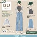 2023夏GU「＃コレ買い」トップスでつくる♡ゆるカジュアルコーデ - ビューティーガール