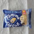 生地がもちもち！ 大ヒットスイーツ「ファミマ・ザ・クレープ」の新作「クッキー＆クリー