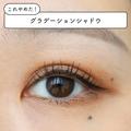 2023年美容ライターはこれやめました！やめてよかった！NGメイク3選 - ビューティーガール