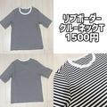 ユニクロでトップス買うならコレ！毎日ガンガン着倒せる♡イロチ買い推奨リブT「1週間コー