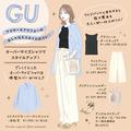 GUトップスはコレが買い！30代からの着やせに丁度いい♡お洒落も体型カバーも叶えるシャツ