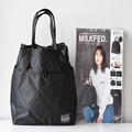 宝島さんレベル高すぎん？！付録とは思えない…！MILKFED．の高見えアイテム特集♡ - ビュー