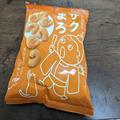 東日本で入手困難なカールのジェネリックと話題のお菓子『サクまろ』は本当に代用になる
