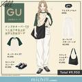 GUメンズにめちゃ可愛いのあるよ♡むしろ女子が着て大正解！のメンズトップスコーデ - ビュ