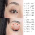 40代さんは絶対やって！年齢の悩みをプラスにチェンジ♡「逆転メイク」3選 - ビューティー