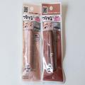 ダイソーからまた売り切れそうなのでたー！持ち運びにめっちゃ良い！つなげて使えるミニ