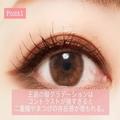 これやめたら垢抜けました！プロも実感した「NGアイメイク」の特徴 - ビューティーガール