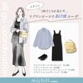 GUの夏ニットワンピが最高に可愛い♡デートもオフィスも1枚で決まる！大人の抜け感コーデ
