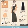 大人気！GUニットワンピースは「黒」指名で細見え効果♡大人女子のスタイルアップコーデ