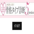 着るだけで美人見え♡骨格診断でわかる！いちばん似合う「シアートップス」の選び方 - ビ
