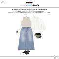 迷ったらプロのコーデをマネしてみて！お洒落だねって褒められる♡色の組み合せコーデ