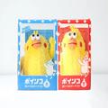CMで大人気のあの兄弟が付録で買えるの？！そろえたくなる！キュートなぬいぐるみポーチ♡