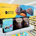どこを食べてもチョコ尽くし【ローソン × GODIVA】「新作スイーツ」マニアが正直レポ！ - ビ