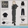 ぜんぶGUでできる！オールブラックの”今っぽストリートコーデ” - ビューティーガール