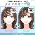 【保存版】朝のキレイを絶対に崩したくない！夏に負けない「メイクキープ術」 - ビューテ