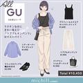 ラクチンなのにきれい見え♡GUのリブパンツは大人カジュアルのマストバイアイテム！ - ビュ