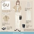 アラサー女子に超おすすめ！スタイルアップ間違いなしのGUパンツで抜け感たっぷり♡淡色コ