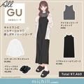 若作り…なんて言わせない！アラサー女子必見！GUキャミワンピースのおしゃれコーデ術 -