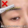 元BAは絶対にやりません！垢抜けたい人にはおすすめしない「眉の整え方」 - ビューティーガ