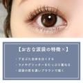 去年の涙袋メイクまだやってない？「NG涙袋メイク」vs「OK今っぽ涙袋メイク」のちがい - ビ