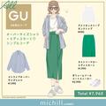 トレンドは断然グリーン！GUのゆるシャツ×今旬スカートコーデが高見えで優秀すぎるんです