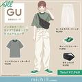 メンズのゆるっと感が可愛い♡ALL GUでつくる！大人のこなれカジュアルコーデ - ビューティ