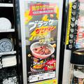 【実食】復活待ってた！【ファミマ】歴代販売数No.1「ブラックサンダーフラッペ」を発売日