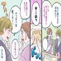 君が一番！男性が「ずっと一緒にいたい」と感じた女性の特徴3つ - ビューティーガール