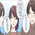 『芋っぽい女だね（笑）』初対面の同性に失礼な発言！？相手は“職場の後輩の彼女”…⇒