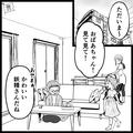 『蝶々の羽があるもん！』おもちゃの羽を身に着けた娘。「見てて！」と言って始めた【突