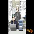 お局『やり方が陰湿ですね』私『言われたくない！』ネチネチとイヤミを放つお局。退職前