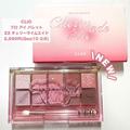発売前からバズってた！【韓国コスメ】パケ買い成功「ピンク系パレット」 - ビューティー