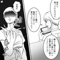 “看護師と家事の両立”する妻と何もしない夫『俺と給料変わらないじゃん？だから…』⇒