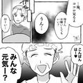 【無神経な義母】子どもの寝かしつけ成功！『ピンポーン』『みんなー元気？』⇒義母の“